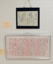 ���u��D�v�A�u�G�S�o�v