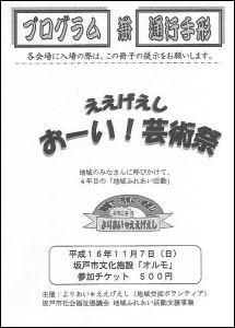 �v���O�����\��