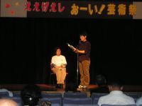 �G�b�Z�C���g�[�N