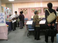 �摜�F�ɂ��키�W�����