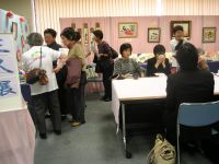 �����ł�����ׂ�