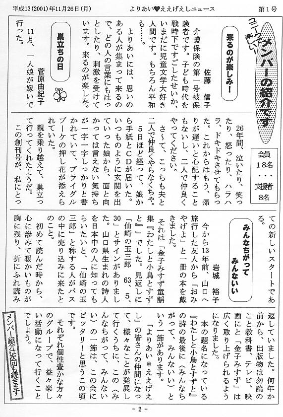 �����������V����1��2�y�[�W��