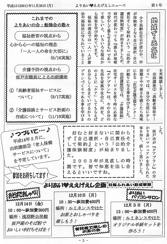 �����������V����1��3�y�[�W��