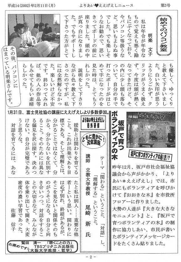 �����������V����3��2�y�[�W��