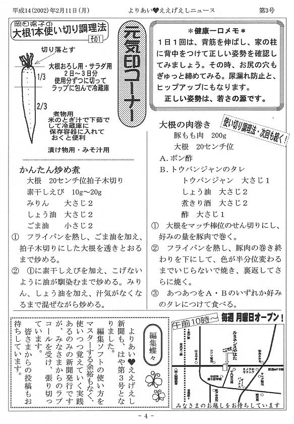 �����������V����3��4�y�[�W��