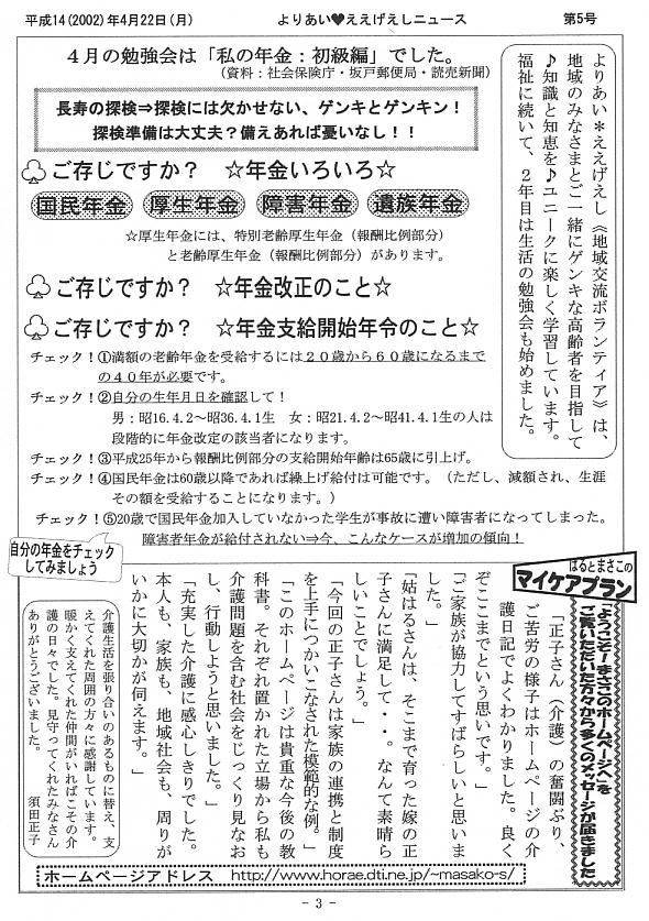 �����������V����5��3�y�[�W��