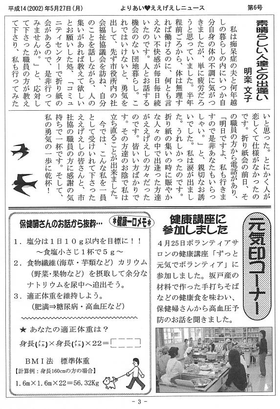 �����������V����6��3�y�[�W��