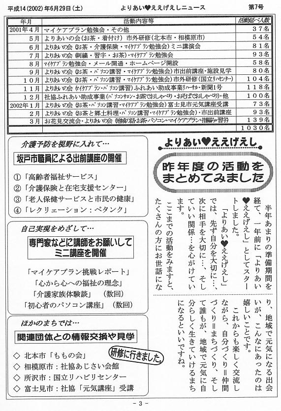 �����������V����7��3�y�[�W��