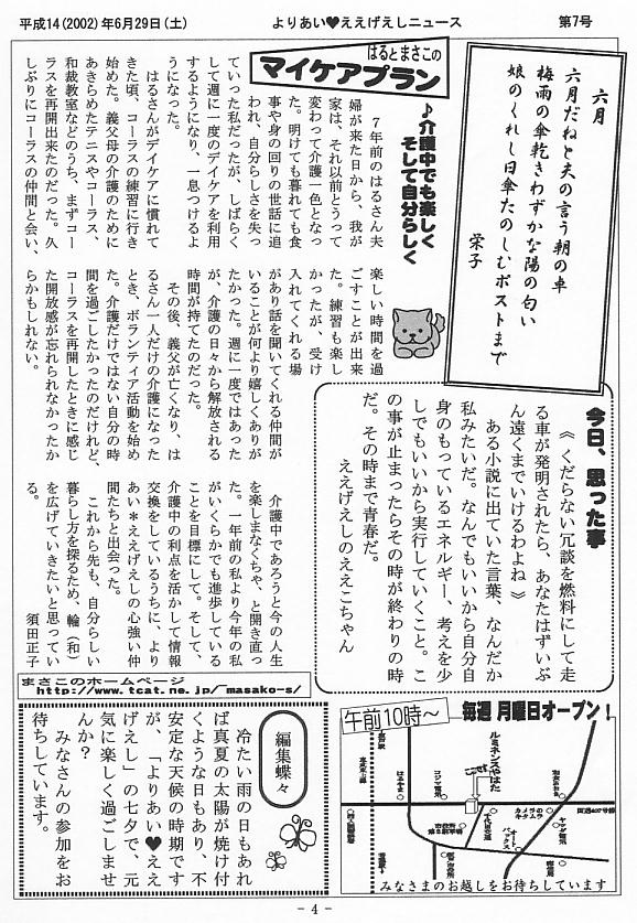 �����������V����7��4�y�[�W��