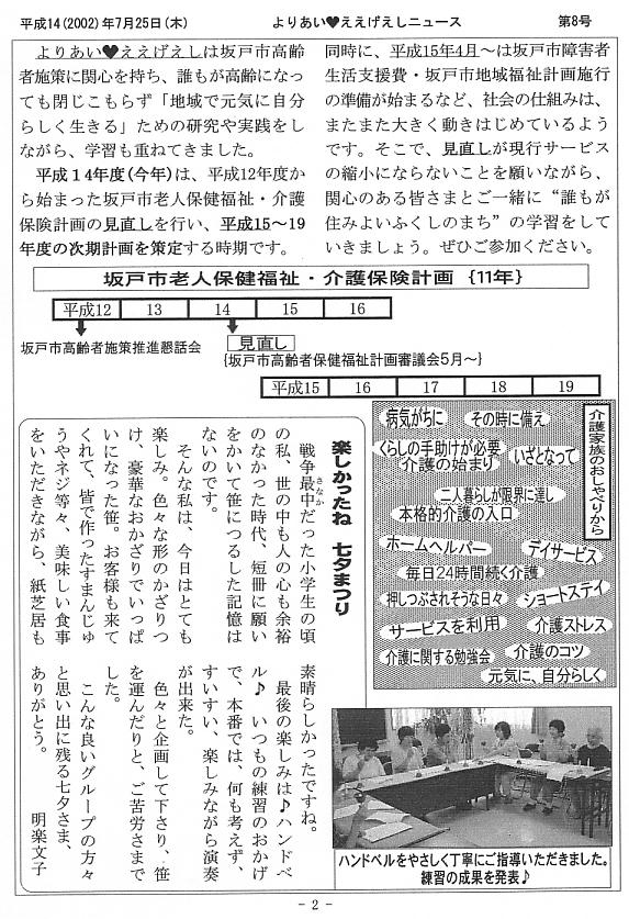 �����������V����8��2�y�[�W��