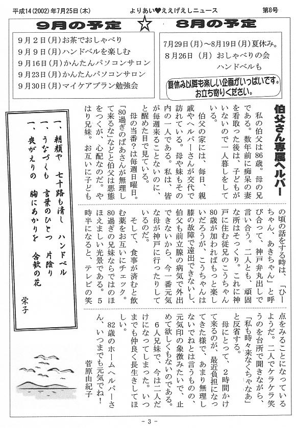 �����������V����8��3�y�[�W��