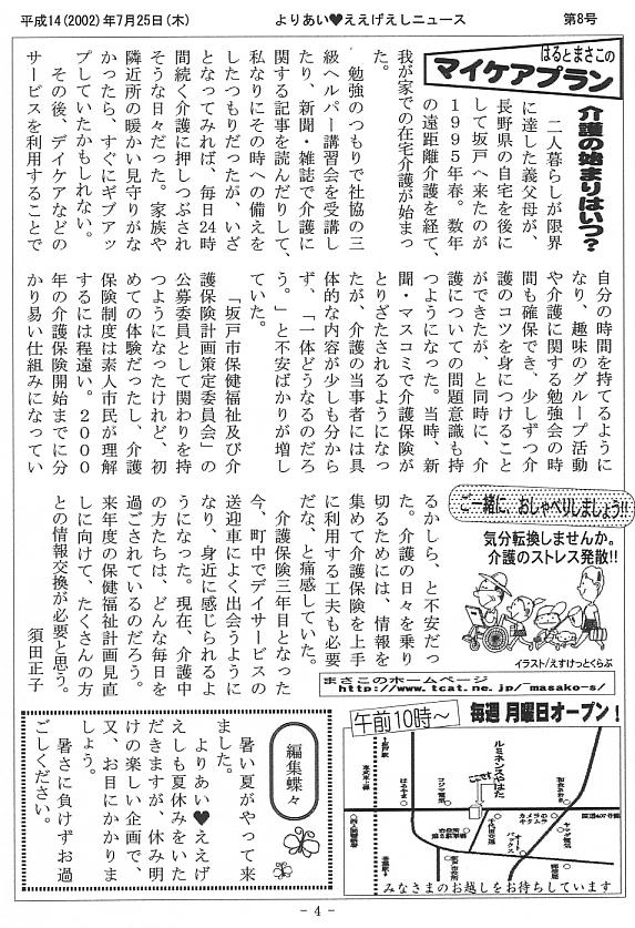 �����������V����8��4�y�[�W��