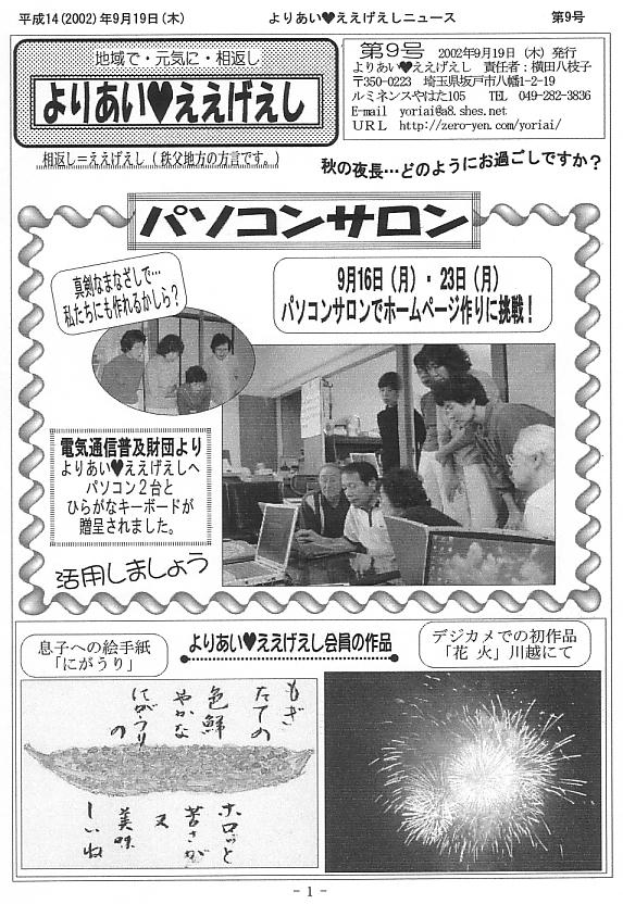 �����������V����9���P�y�[�W��