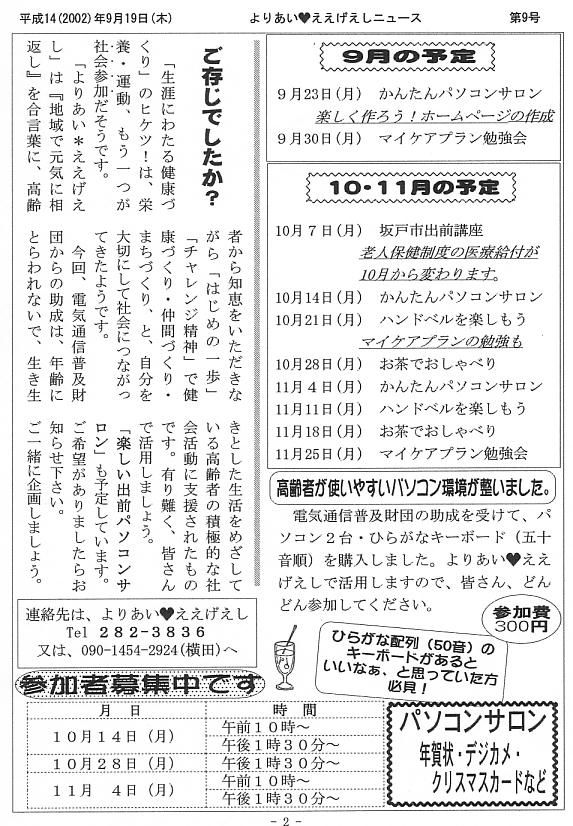 �����������V����9��2�y�[�W��