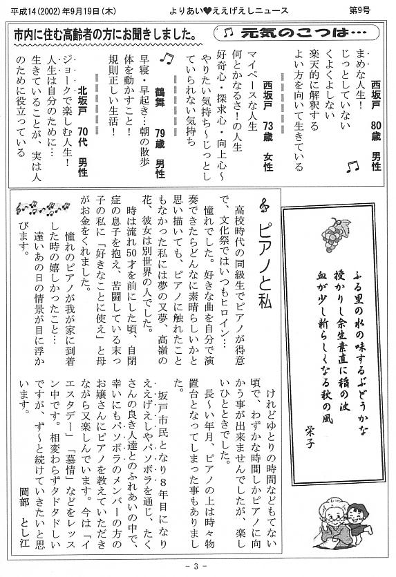 �����������V����9��3�y�[�W��