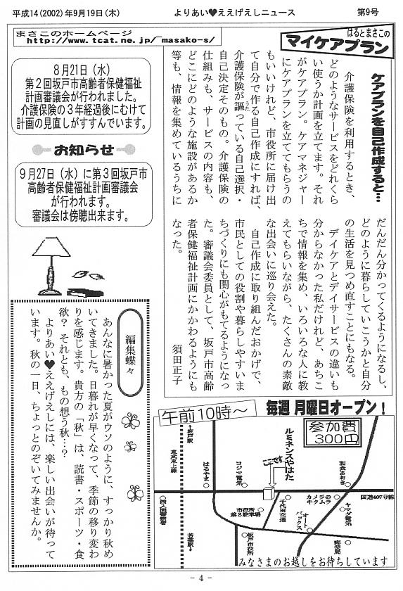 �����������V����9��4�y�[�W��