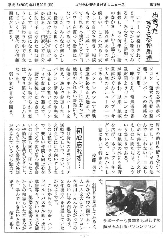 �����������V����19���R�y�[�W��