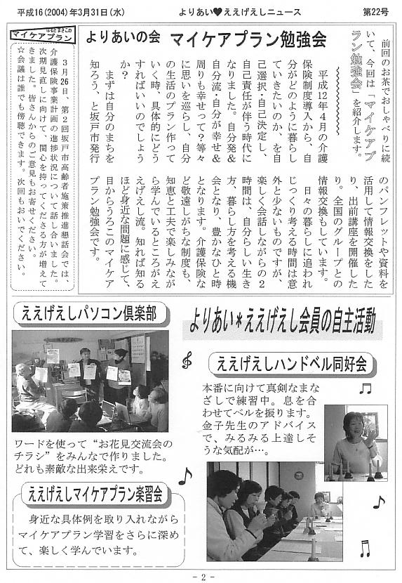 �����������V����22���Q�y�[�W��