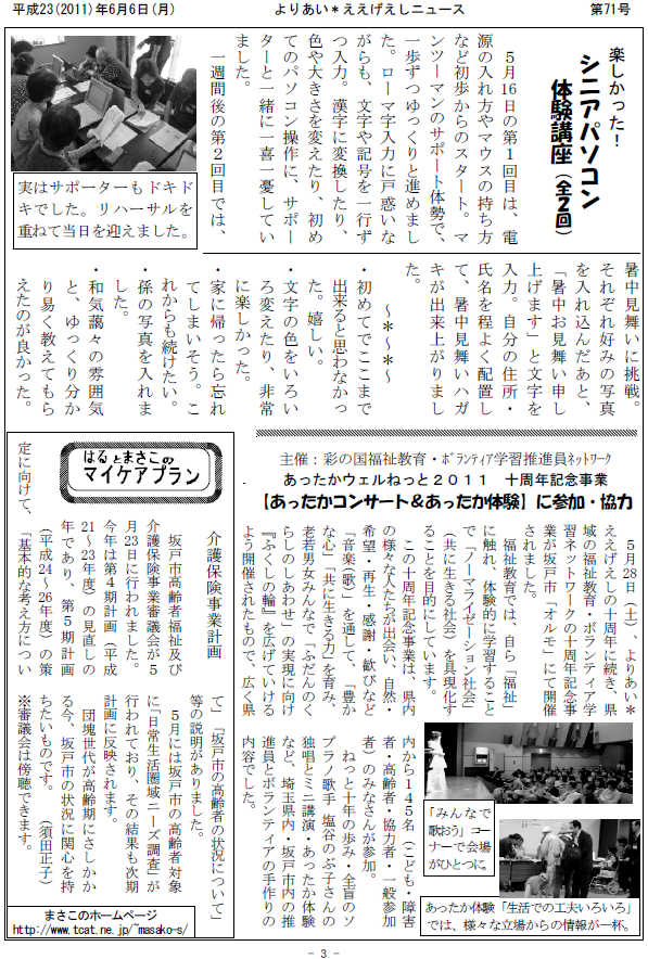 �����������V����71���R�y�[�W��