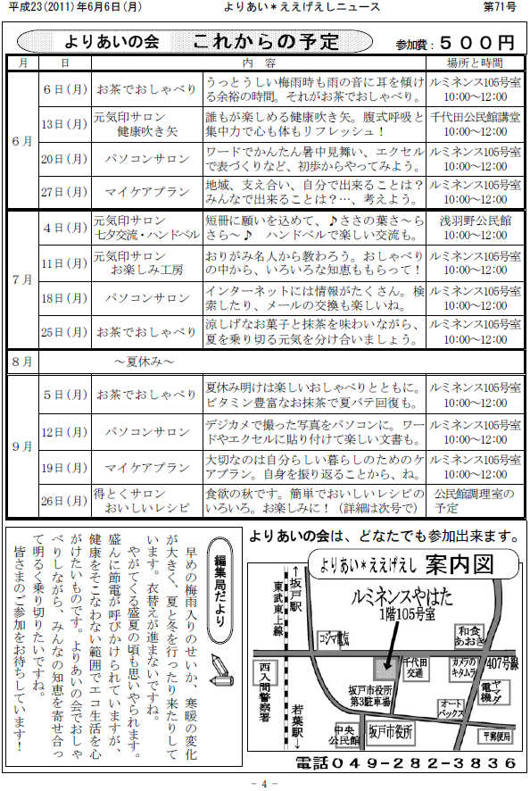 �����������V����71���S�y�[�W��