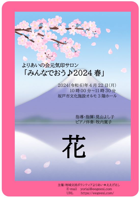 �ԁi��t�̂����̖n�c��j