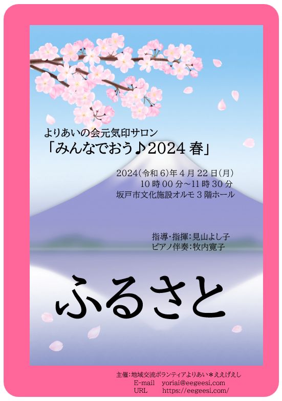 �ӂ邳�Ɓi�􂤂����ǂ����j