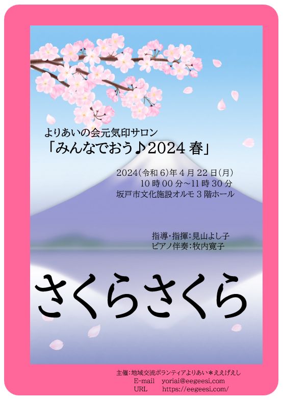 �����炳����O�t�t