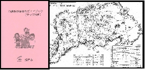 �ʐ^�F��ˎs���s�F���ی����Ə��ꗗ�}�b�v�t��